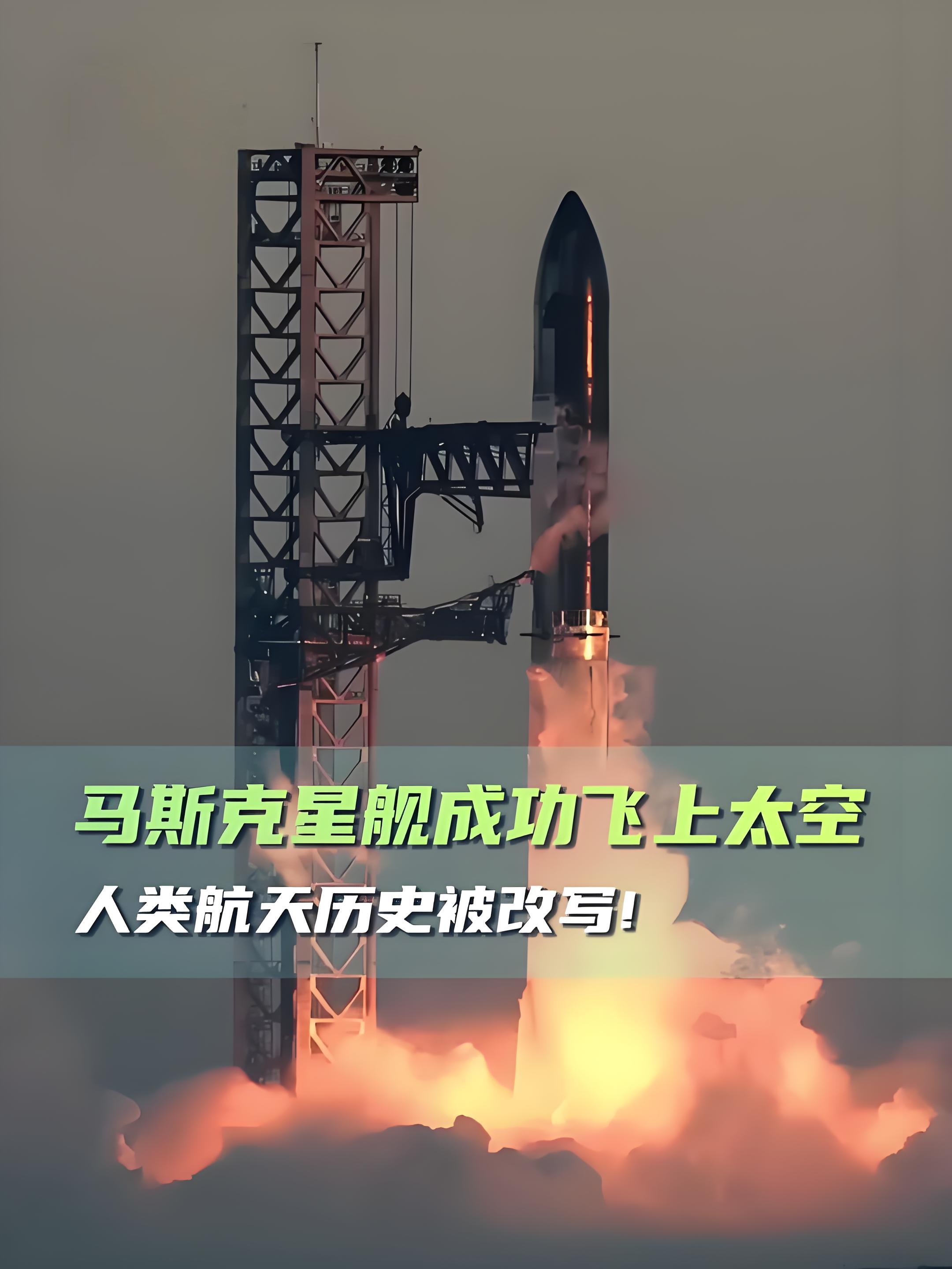 马斯克再次发推，TRON瞬间上上扬216%